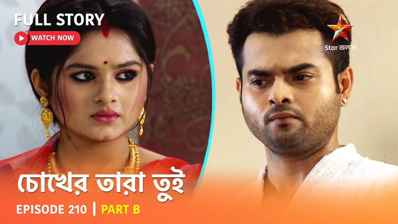 Full Story | Chokher Tara Tui | Episode 210 | Part B