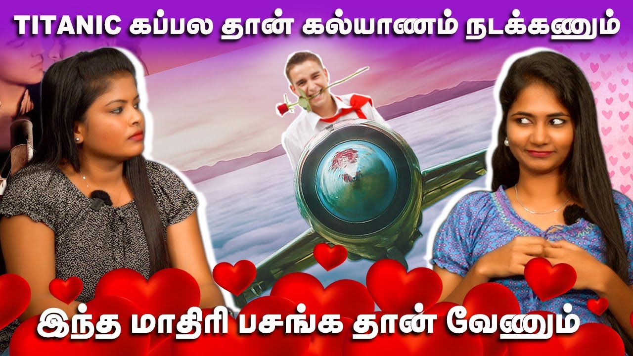 இன்ஸ்டாகிராம் Followers 1M ஆச்சும் இருக்கனும் | Marriage Expectations VS Reality | Marriage Troll