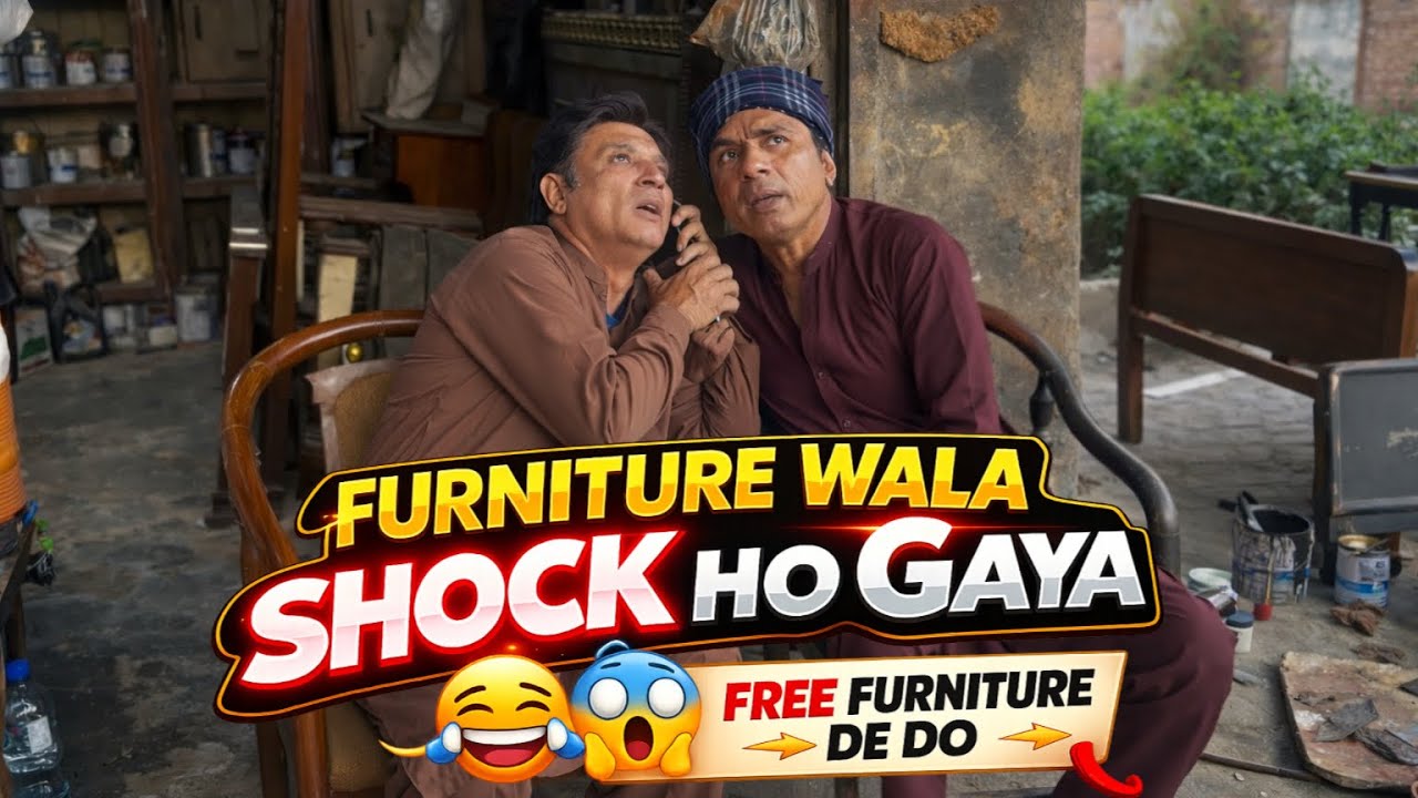 New Comedy Video by Rashid Kamal || Larki K liye Furniture Chahiye 😂🤣