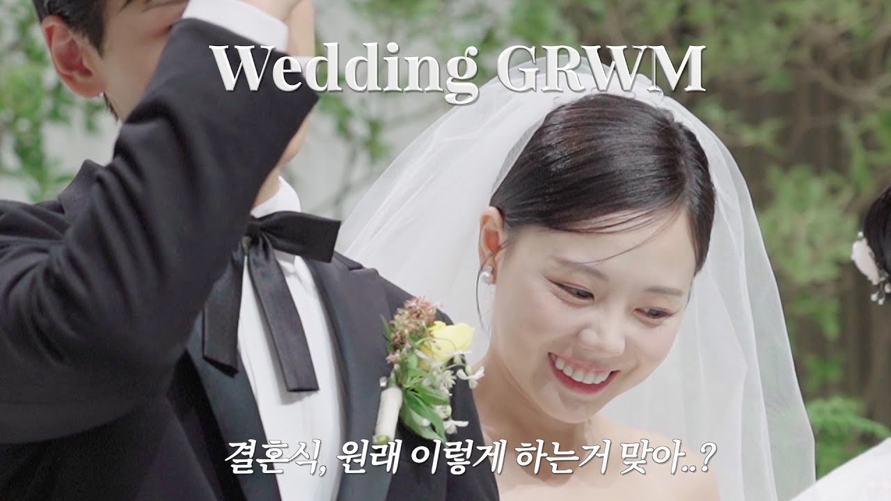 같이 산지 10년만에 결혼한다 ep.1