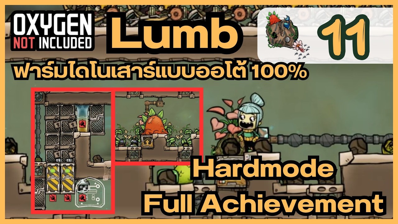 [4k] Oxygen not included 11 : เลี้ยงไดโนเสาร์แบบอมข้าว