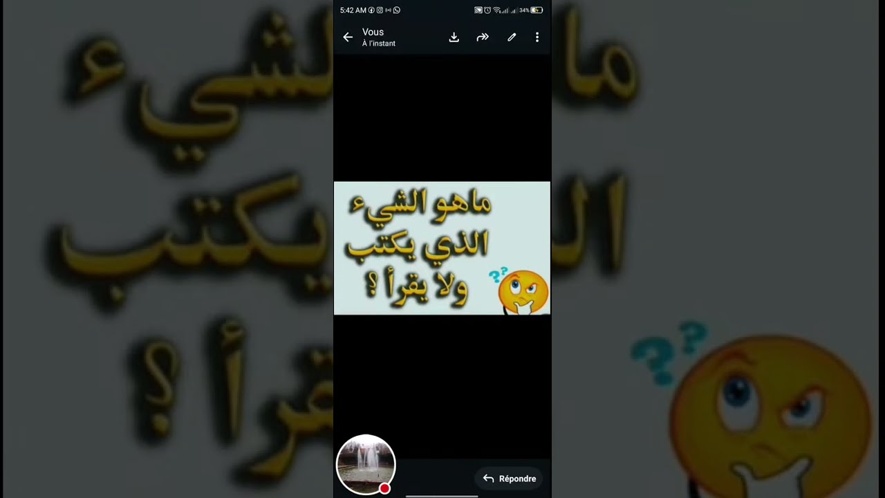 تحدي جديد 🤔🤔🤔