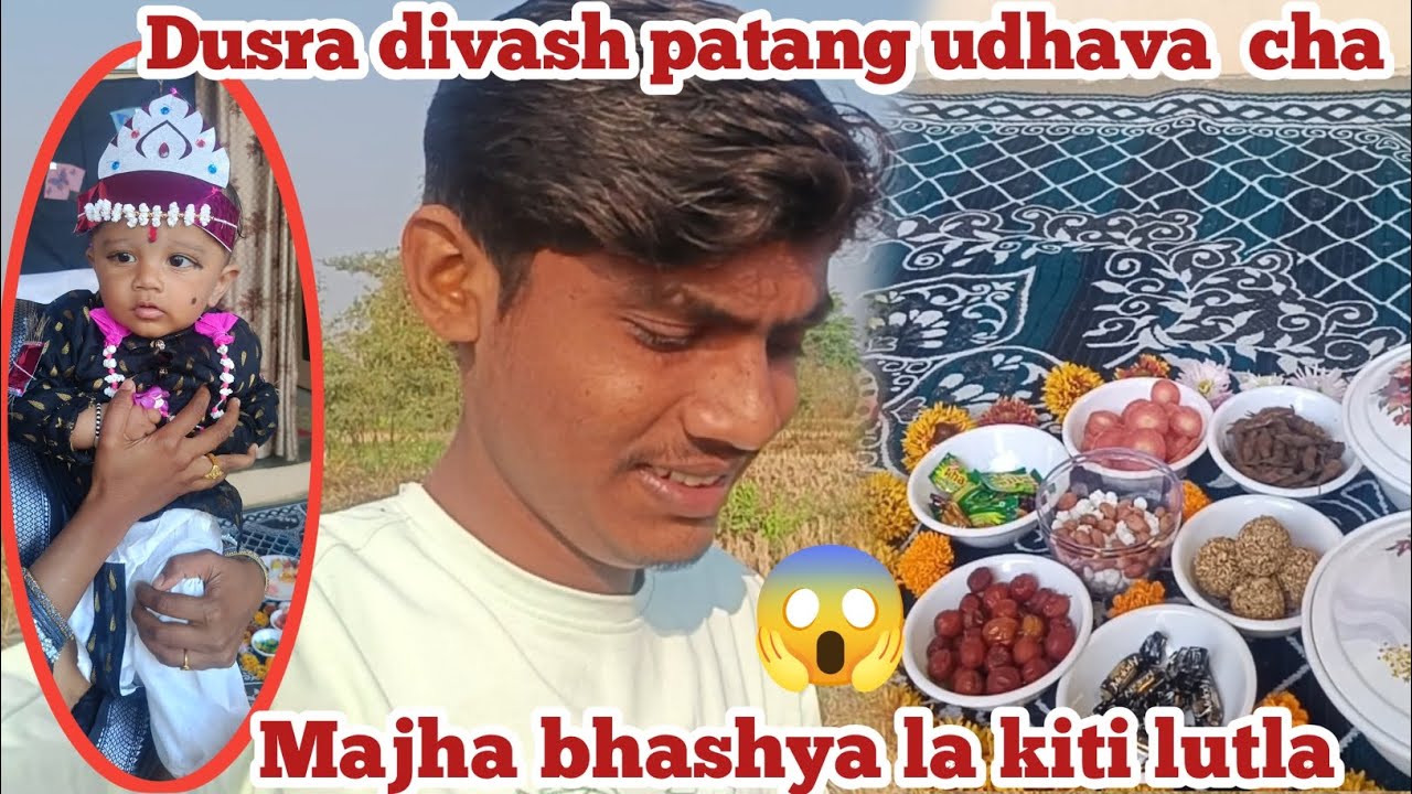 Majha bhashya la kiti lutla | lut kartani khup radla 😱 #family #vlog 