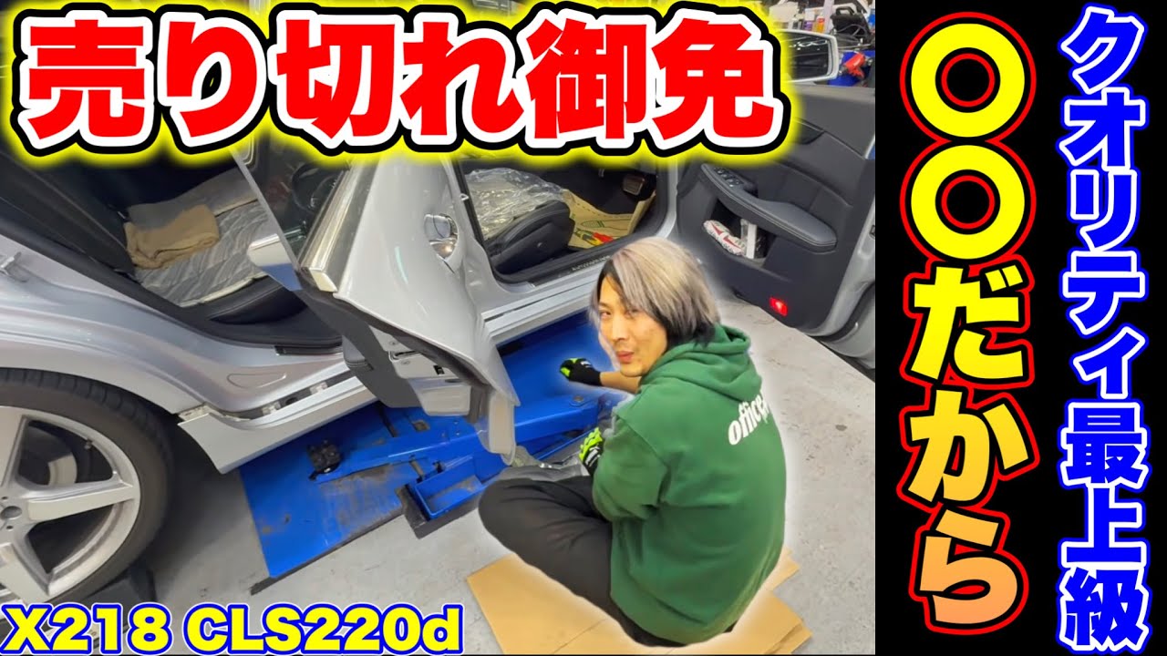【売り切れ御免】僅かな差で