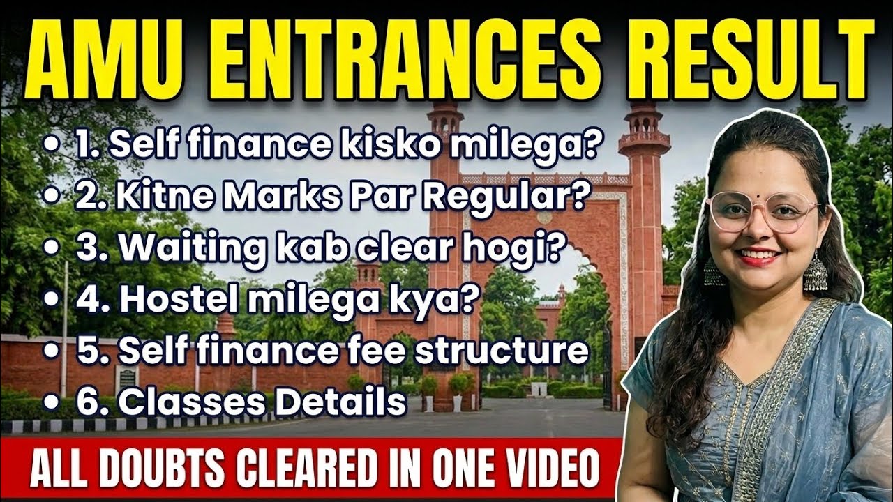 AMU Entrance Results 2026: Self-Finance vs Regular, Hostel, & Waiting List Doubts Cleared!