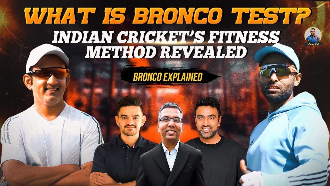 Bronco Test in Indian Cricket | New Fitness Method Explained