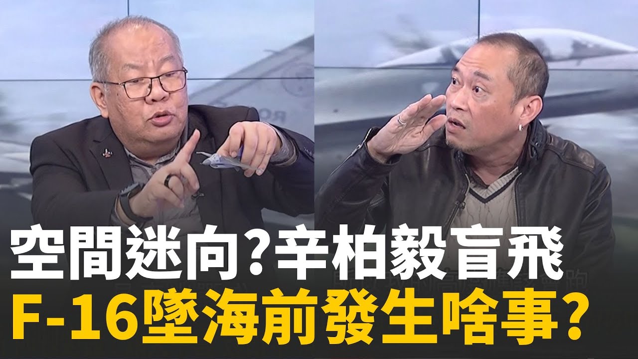 還原關鍵12秒! MMC失效盲飛? 