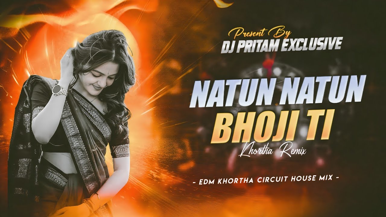 NATUN NATUN BHOJI TI | KHORTHA EDM CIRCUIT HOUSE MIX | DJ PRITAM EXCLUSIVE  |