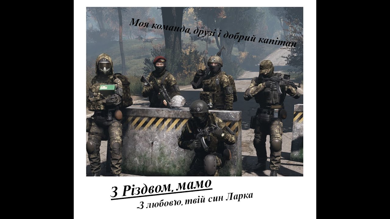 Heroyam [StalkerZ]