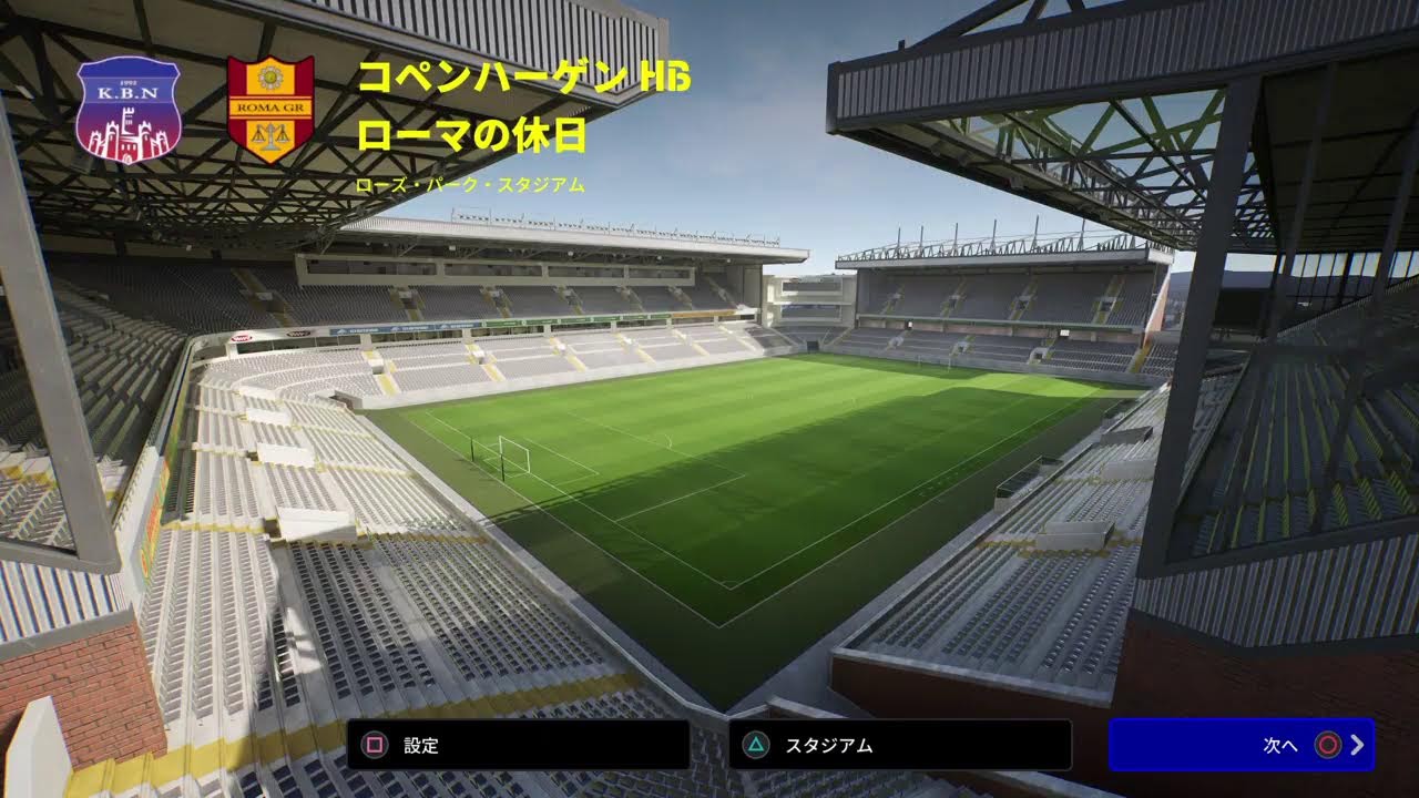 ［イーフト］PS4でごめんなさい。［ベリンガム全線］