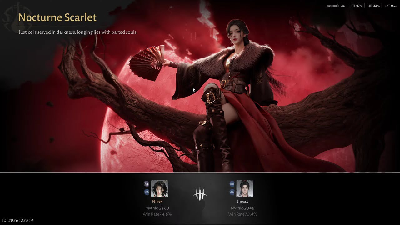 Сливаем птс, 2100 мифик. 74%