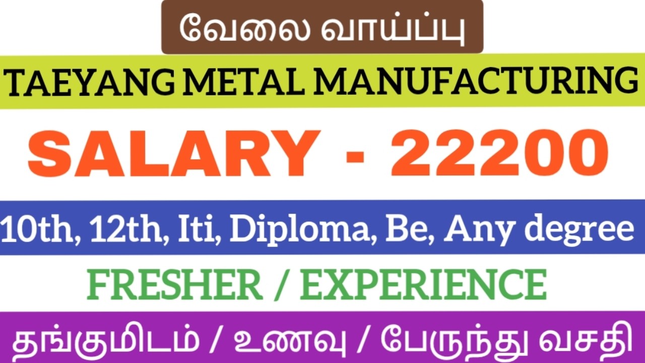 Manufacturing company jobs|Chennai job vacancy|job opening 2026|Today job vacancy|jobs in Chennai