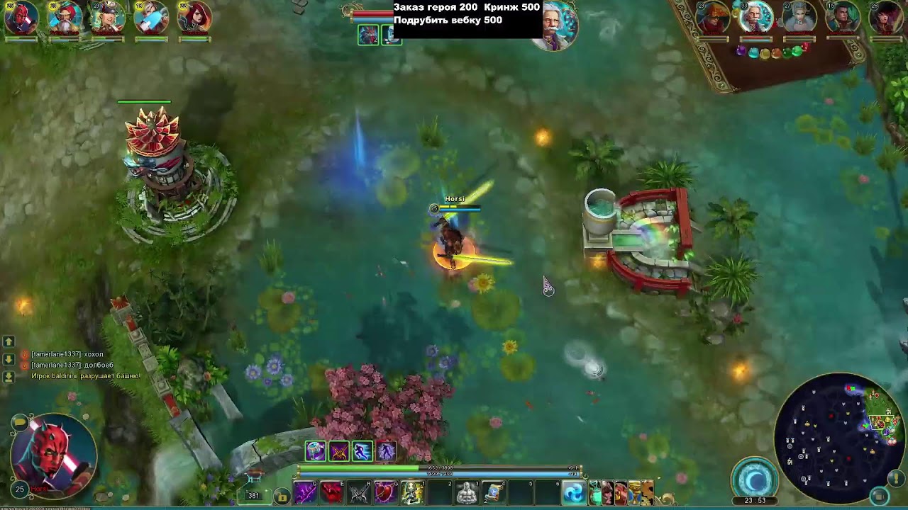 Играем и общаемся в Prime World Nowa , Прямая трансляция