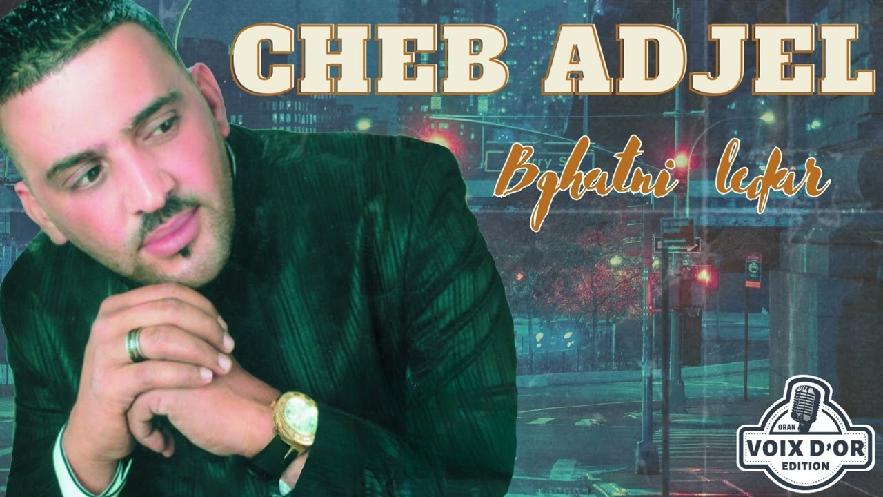 Cheb Adjel - Bghatni ledar