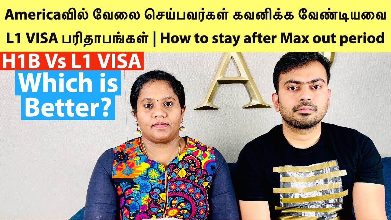 L1 Vs H1B Visa Which is Better? How to Work in the USA after Max out period? L1 VISA பரிதாபங்கள்