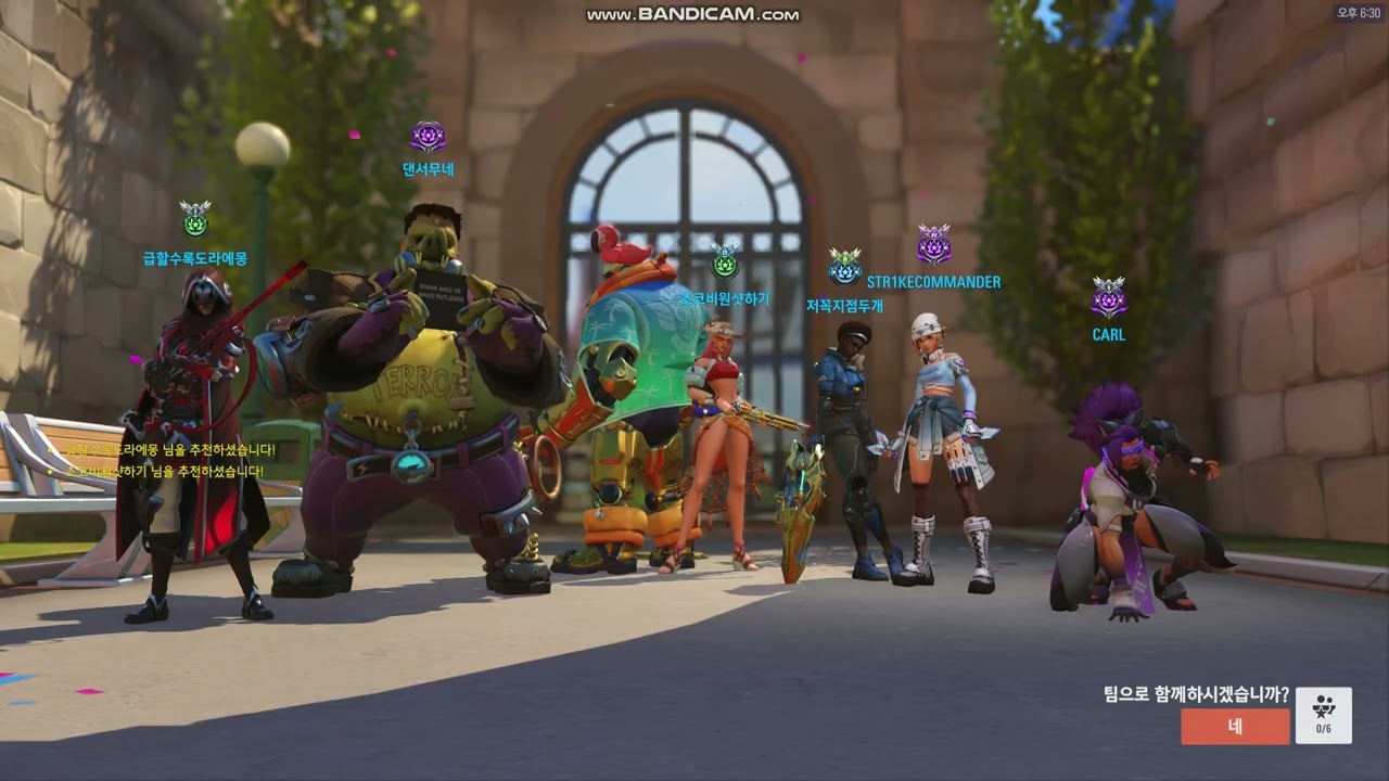 bandicam 2026 02 08 18 21 46 999   Join