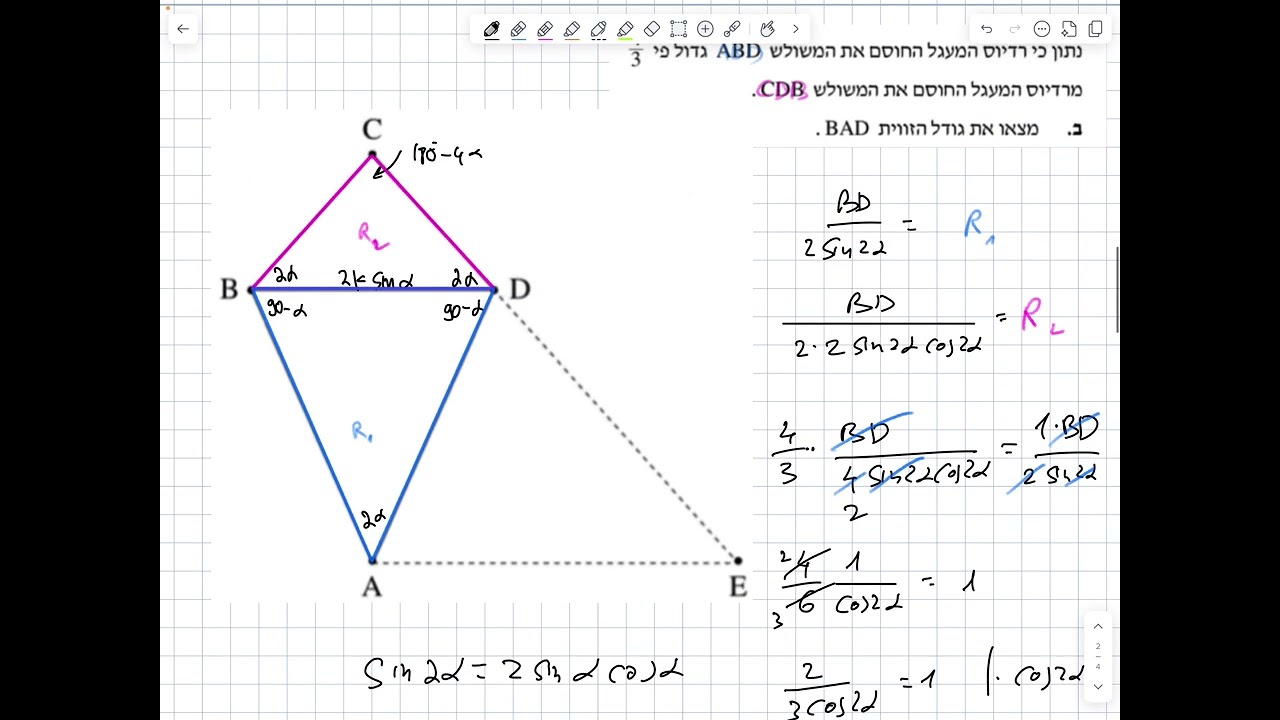 חורף 2026 תרגיל 5