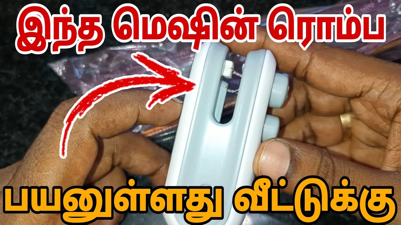Must-Have Mini Gadget! Compact Sealing Machine Full Review in Tamil 🔥