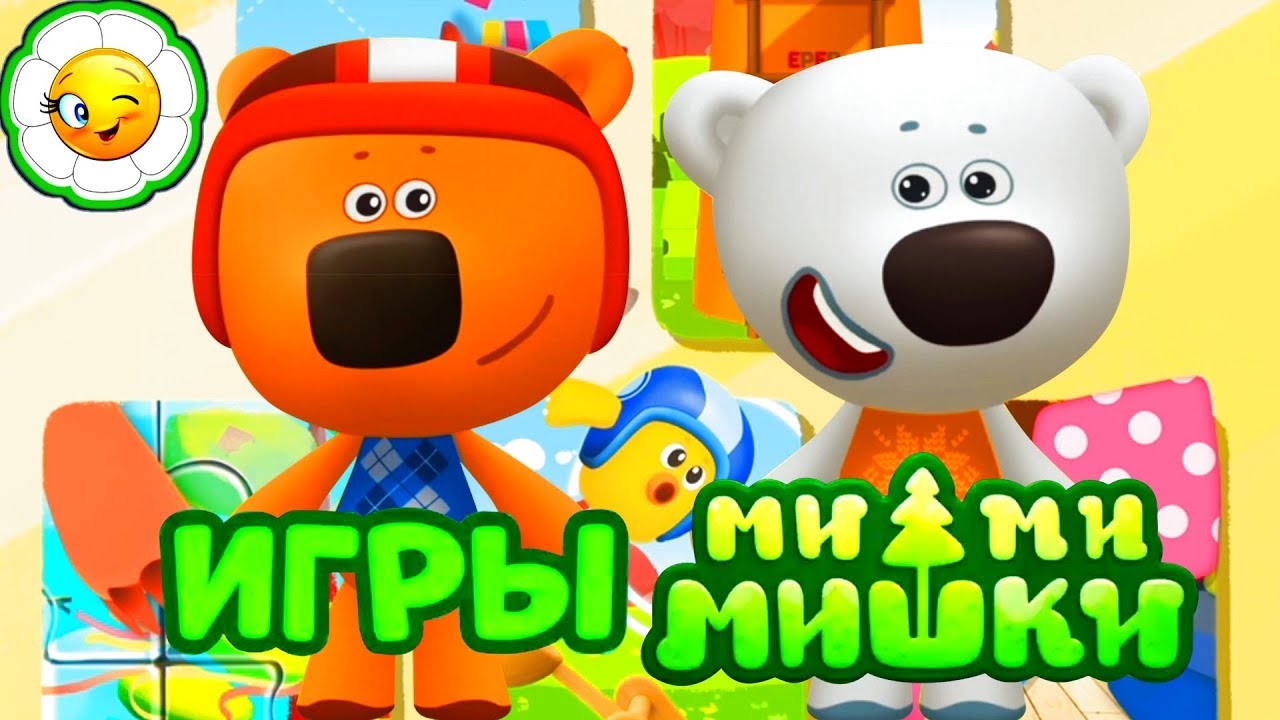 Детский уголок/Kids'Corner #43  Кеша или Тучка? Выбери, кем будешь играть! Мимимишки мини-игры
