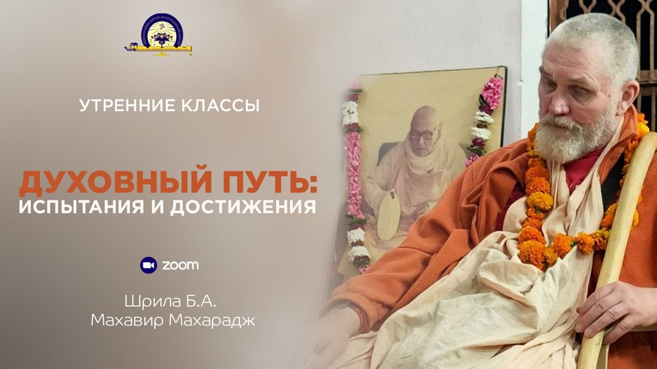 ч1 гл. 5-6 ценность человеческого рождения