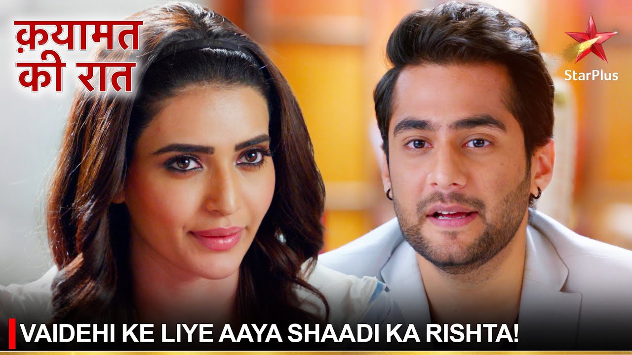 Qayamat Ki Raat | क़यामत की रात | Vaidehi ke liye aaya shaadi ka rishta!