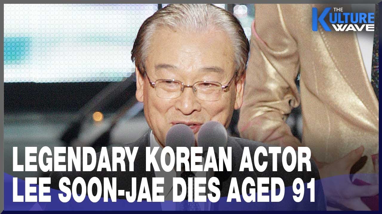 [K-Enter] Iconic Korean actor Lee Soon-jae dies aged 91