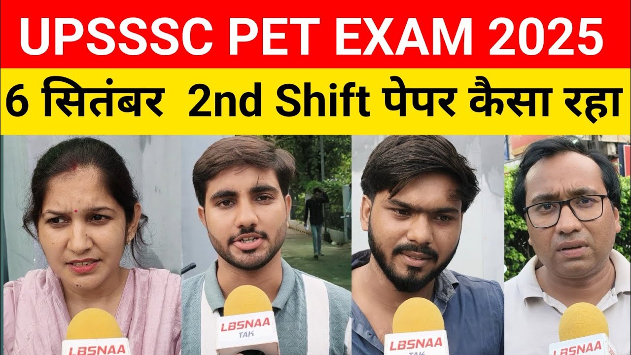 Upsssc pet 2nd shift analysis  6 september 2025 । Upsssc pet 2 shift review। Upsssc pet 2025 today 