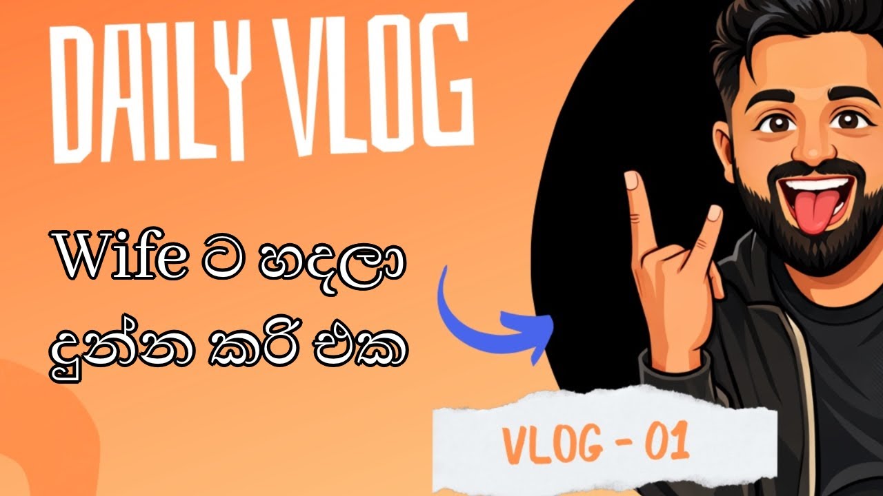 Wifeගේ recipe එකට හදපු කරි එක... “Tried My Wife’s Secret Curry Recipe… WOW!” #wiferecipe