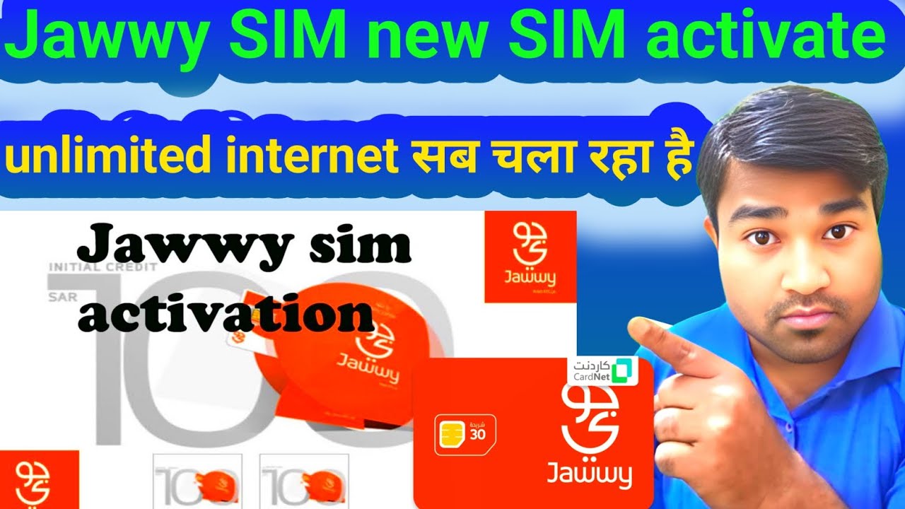 how to jawwy sim stc sim | अनलिमिटेड इंटरनेट How to do Self-Activation in Jawwy 2.0