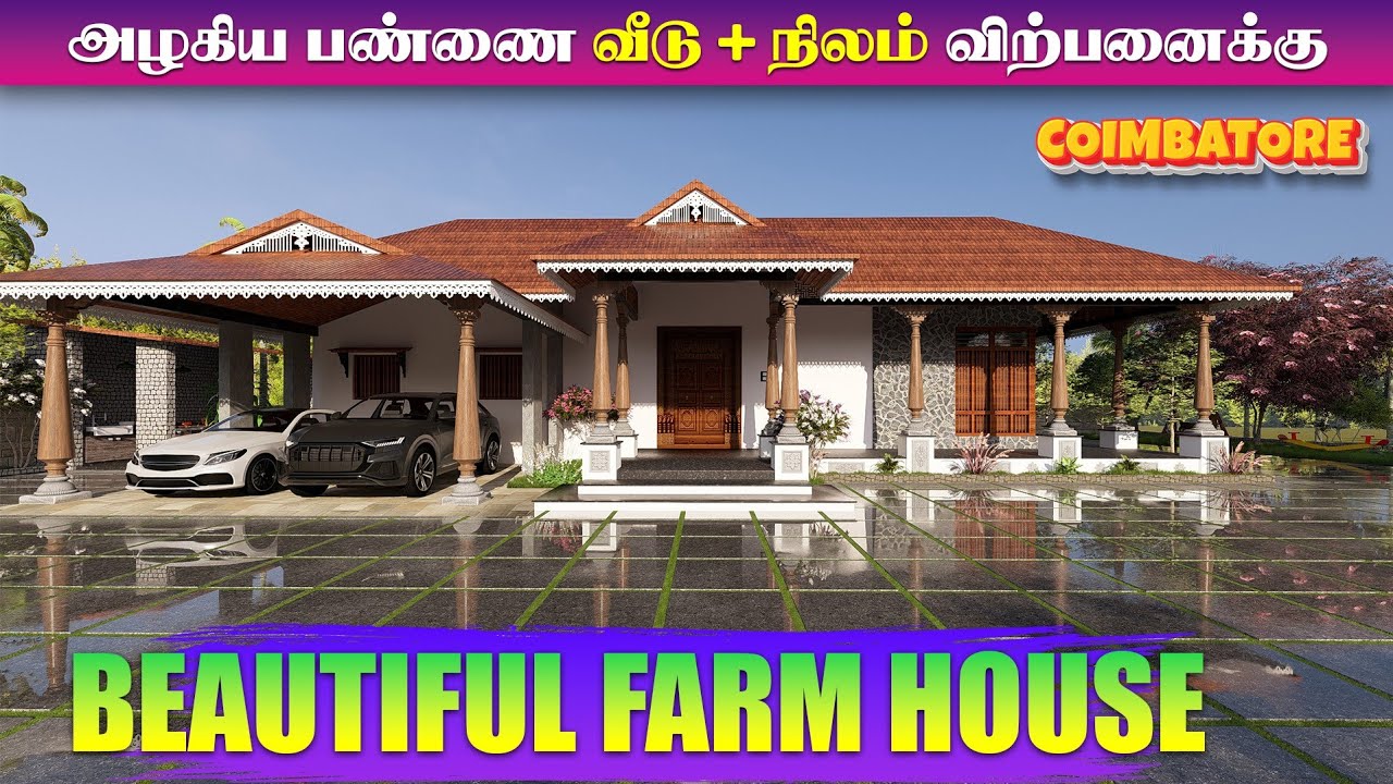 🏡 Farm House for Sale in coimbatore l Farm Land for sale in coimbatore l SATHISH VENTURES