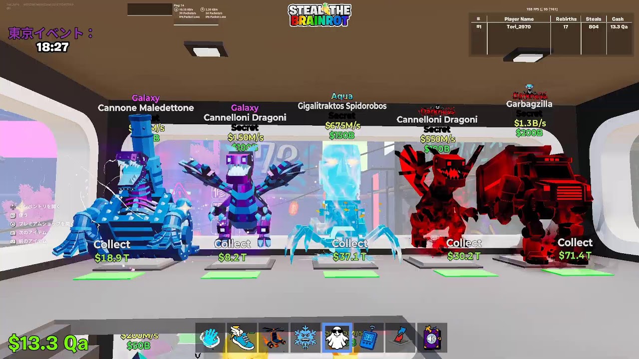 詐欺なし安全なブレインロット交換配信！【フォートナイト】#fortnite #フォートナイト #ブレインロット交換配信