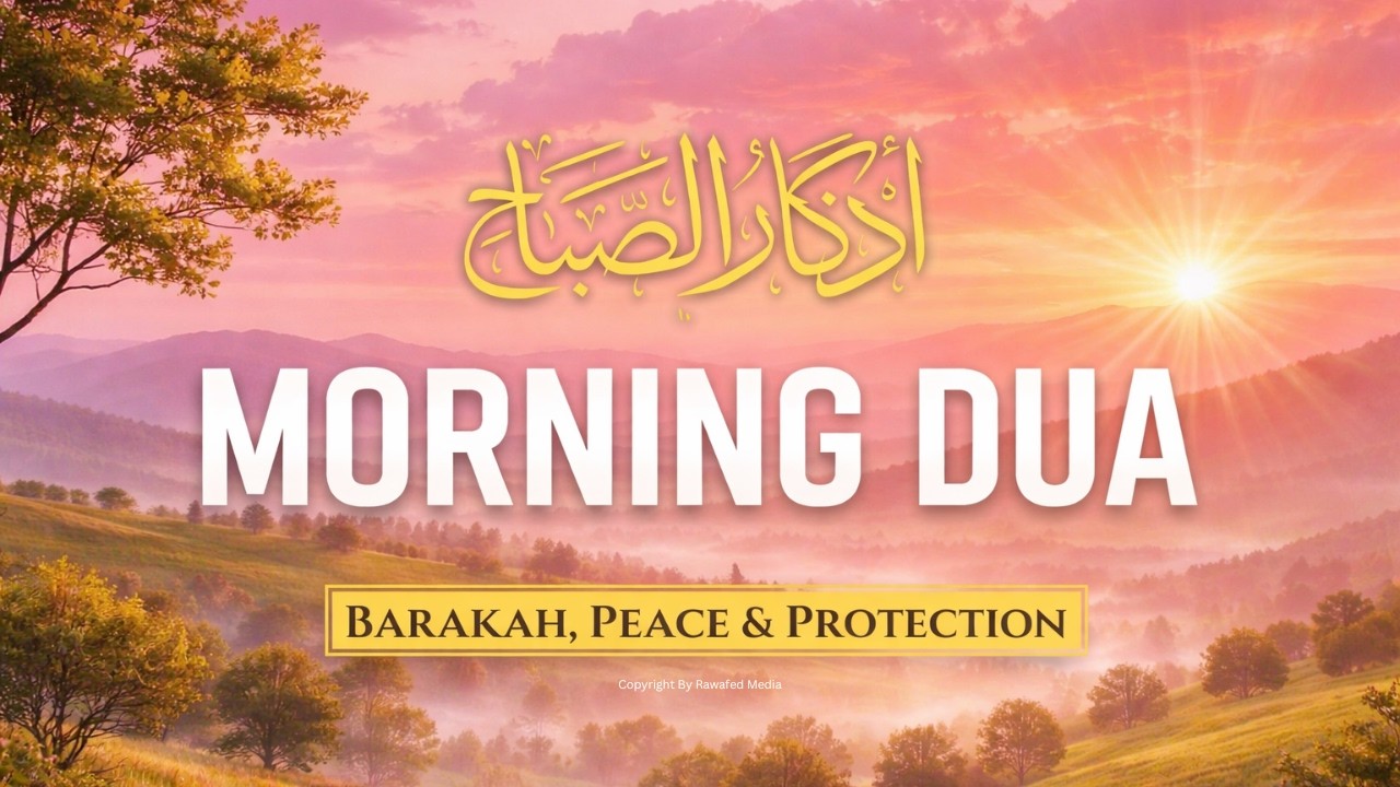 Morning Adhkar (أذكار الصباح) Listen Every Morning for Barakah, Peace & Protection | Al Mustafa TV