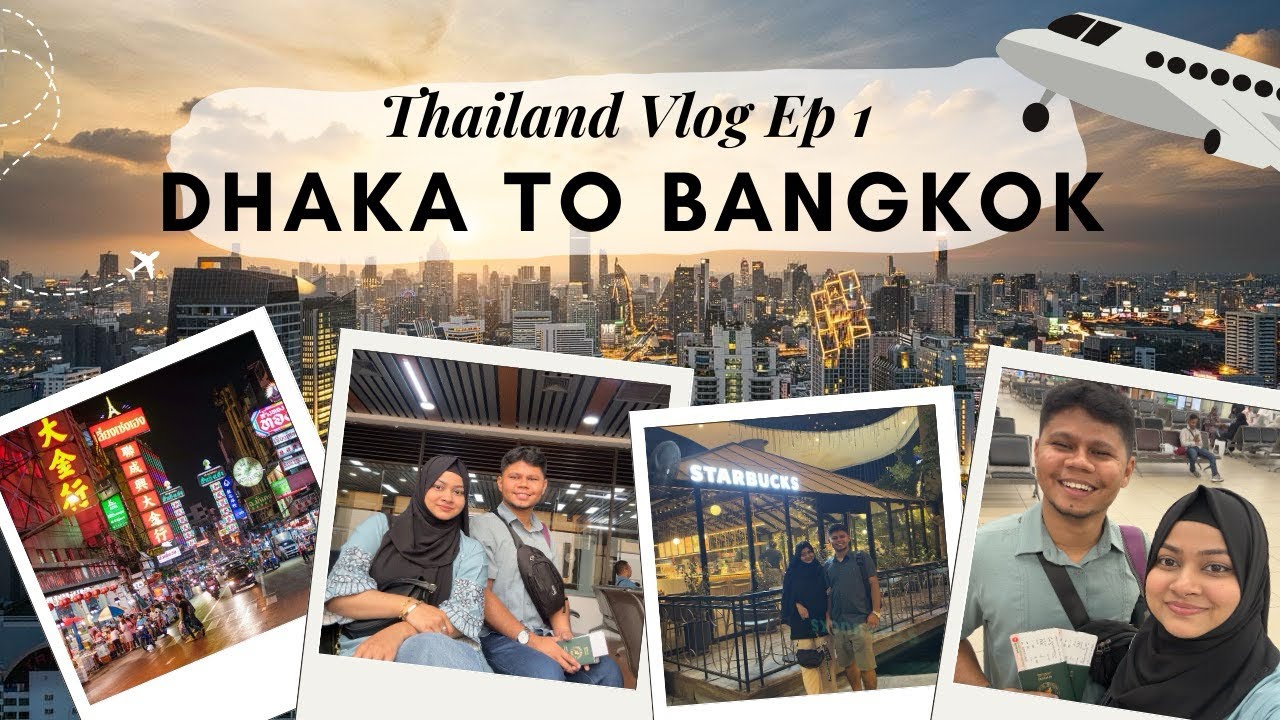 Dhaka To Bangkok | কম খরচে থাইল্যান্ড | ১ দিনের পরিকল্পনায় ঢাকা টু ব্যাংকক | Thailand Tour | Ep-1
