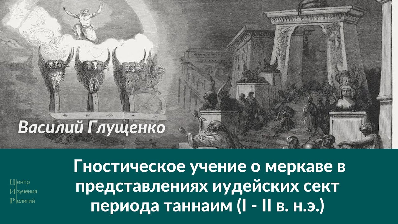Василий Глущенко 