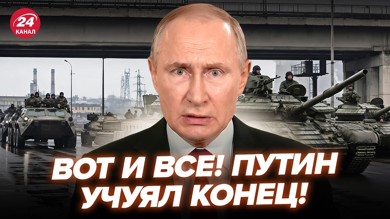 ⚡СЕЙЧАС! СТРАШНОЕ в Москве. К дому Путина гонят ТЕХНИКУ. Перелом в Кремле. ДЕМЧЕНКО, АСЛАНЯН. Лучшее