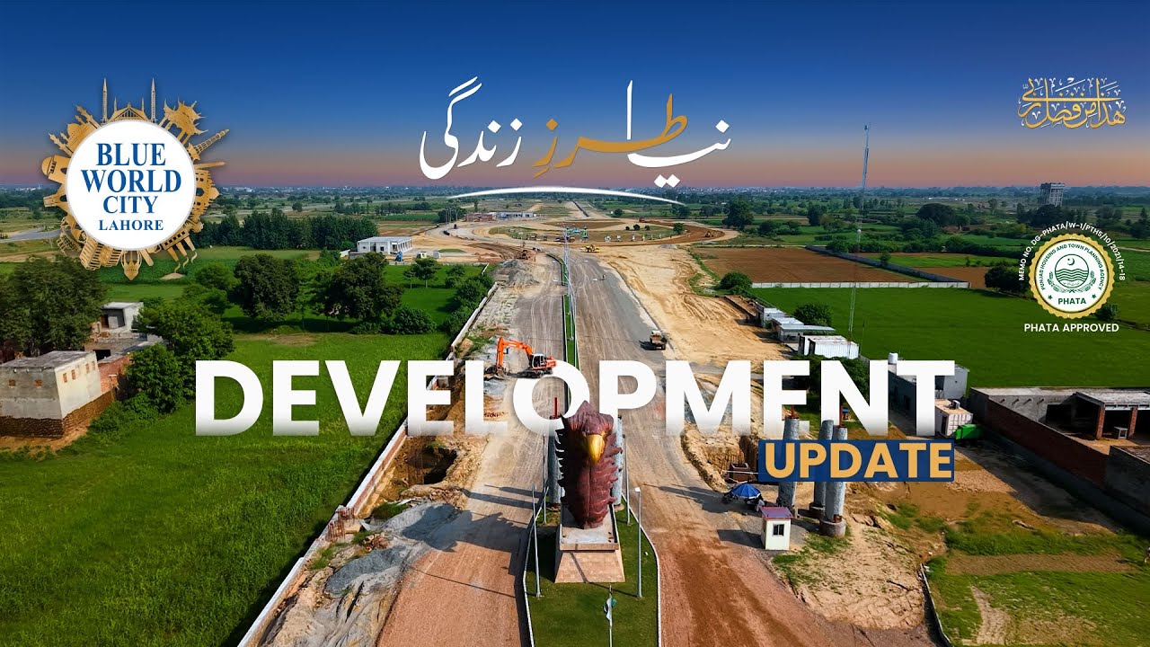 Development is in full swing at Blue World City Lahore!