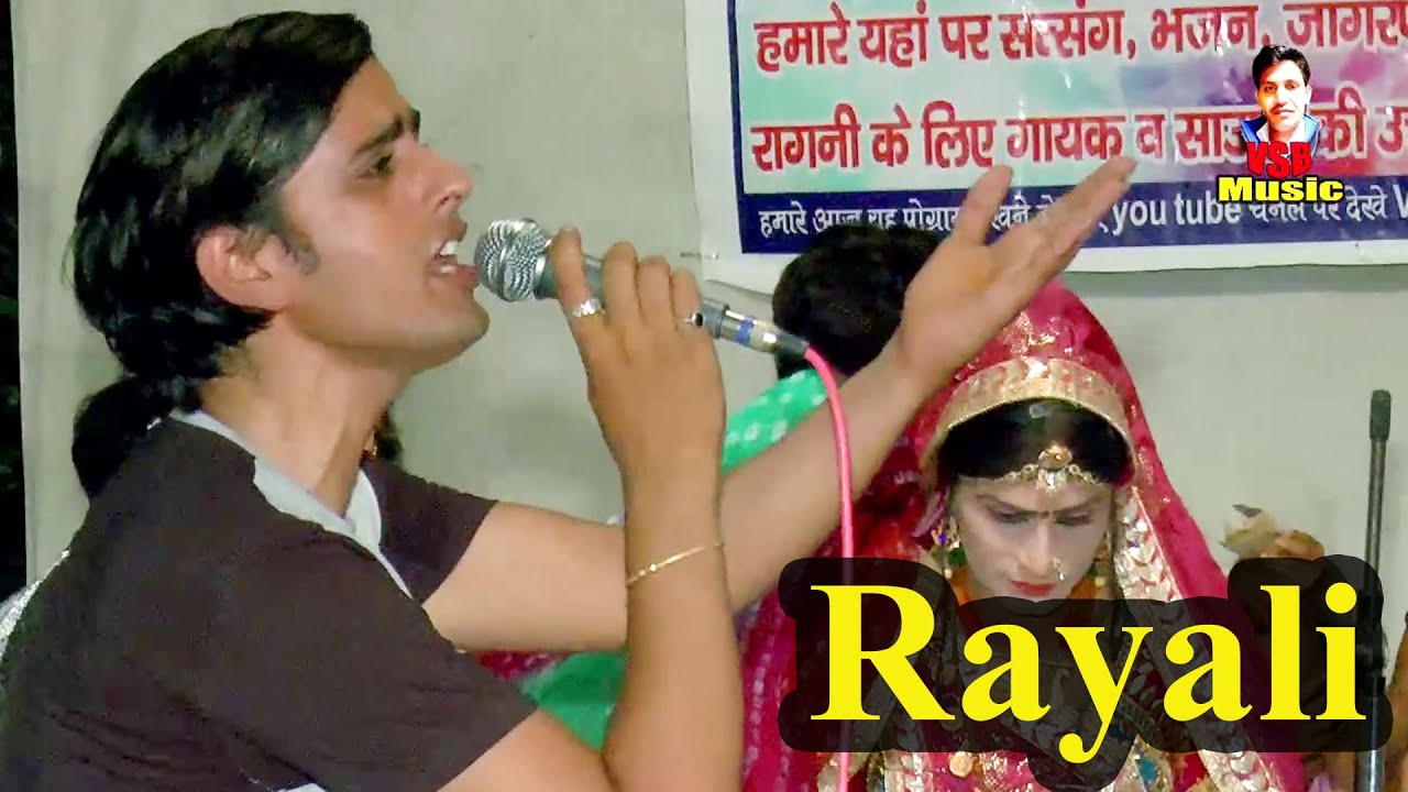 Heer Ranjha Ragni 2021 # मुले जाट का # अनीता जांगड़ा हरीश यादव || VSB MUISC