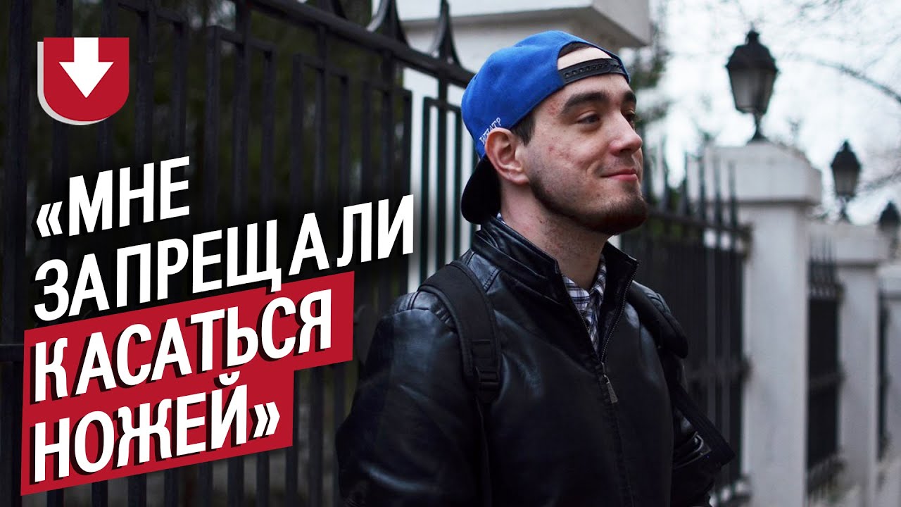 Люди с гемофилией | Неудобные вопросы