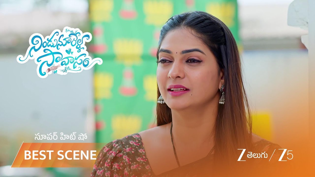NINDU NOORELLA SAAVASAM | అమర్‌ను పెళ్లి చేసుకోవాలని మనోహరి ప్రయత్నాలు.