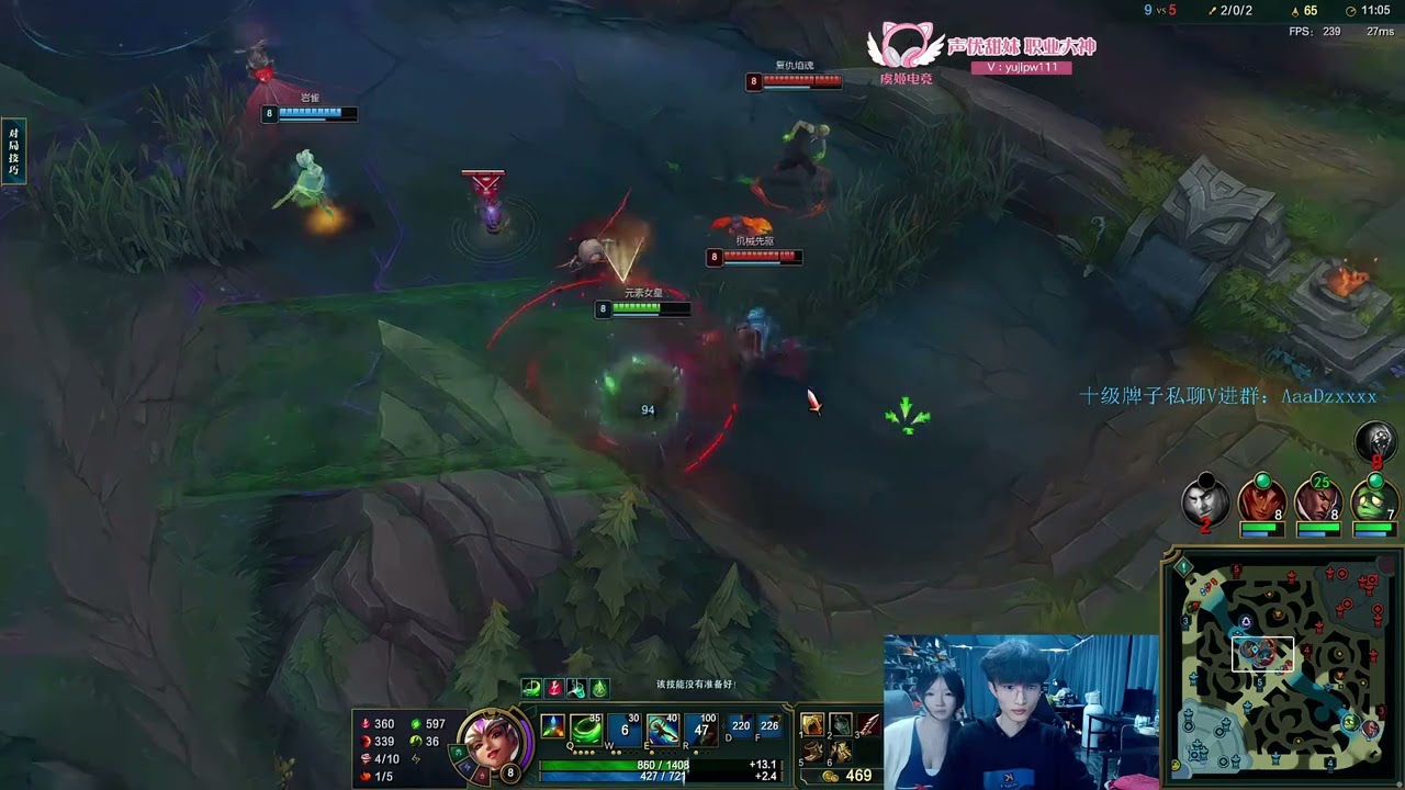 Beifeng Qiyana vs Viktor CN server Master
