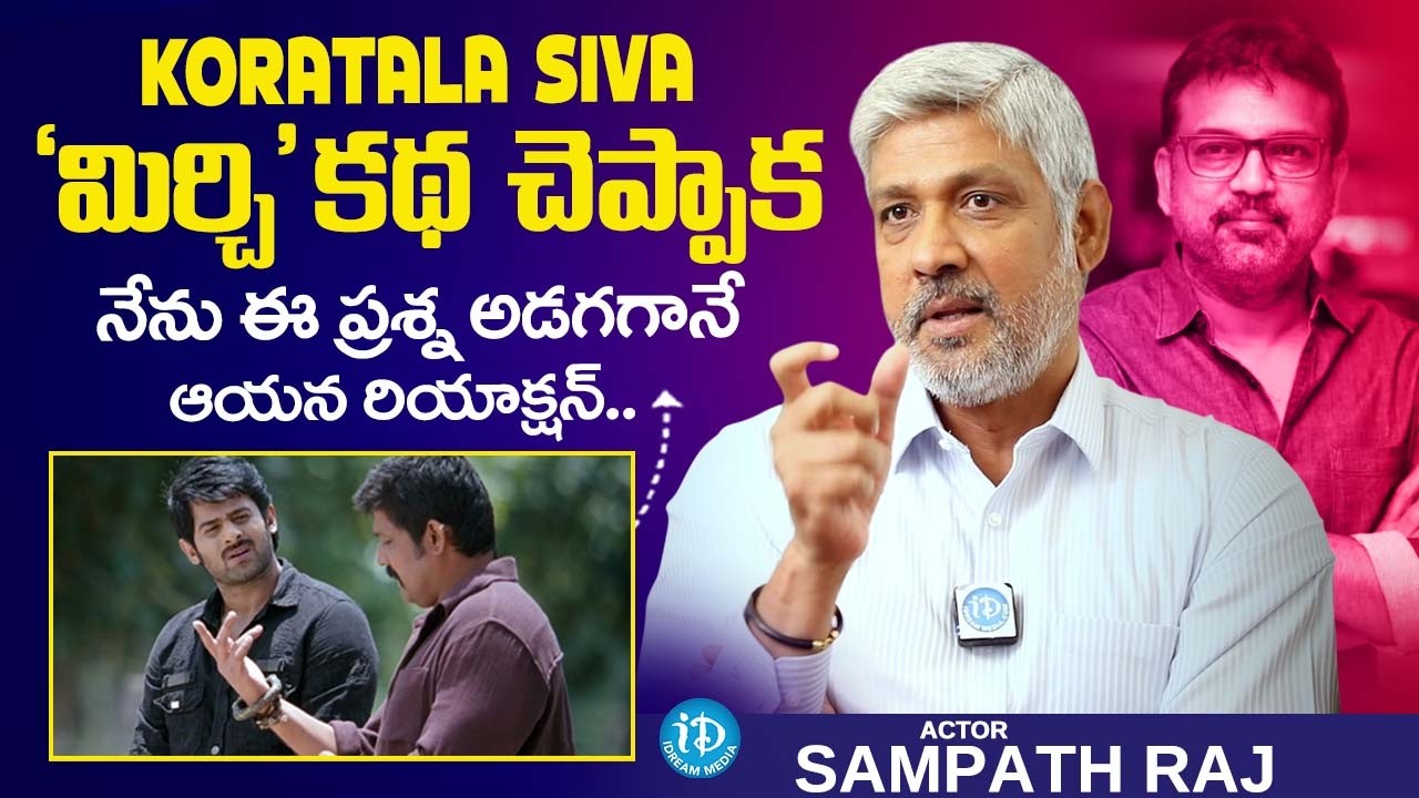 Actor Sampath Raj Unknown Facts About Mirchi Movie | Prabhas | iDream Podcast