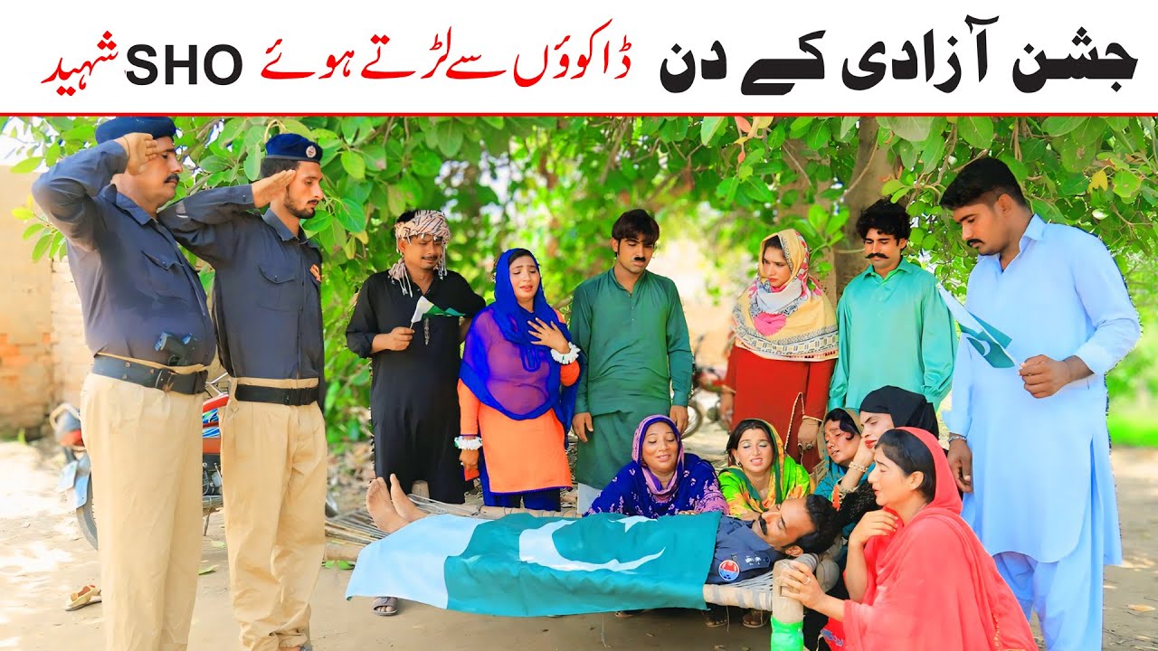 #jashn E Azadi Bhotna,Shoki, Bilo ch koki Cheena & Sanam Mahi New Funny Video By Rachnavi Tv2