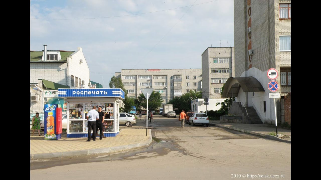 Живём на ЮГЕ/Недорогое ЖИЛЬЁ в Ейске/Чего стоит ОПАСАТЬСЯ при Выборе ЖИЛЬЯ?!