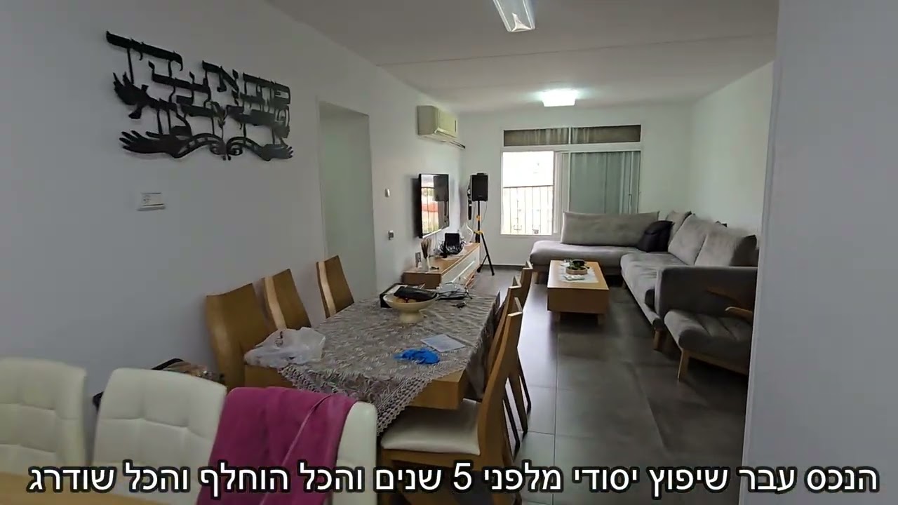 למכירה דירת 4 חדרים משופצת ברחוב אלקלעי על ציר בן שושן המרכזי בעכו 