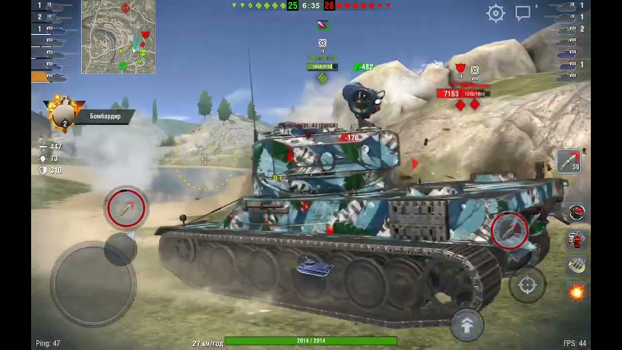 Играю в танки, на моде Big boss