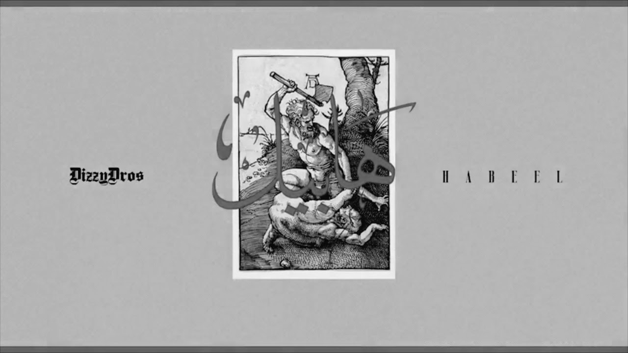 DIZZY DROS HABEEL INSTRUMENTAL PROD BY AMINE BEATS