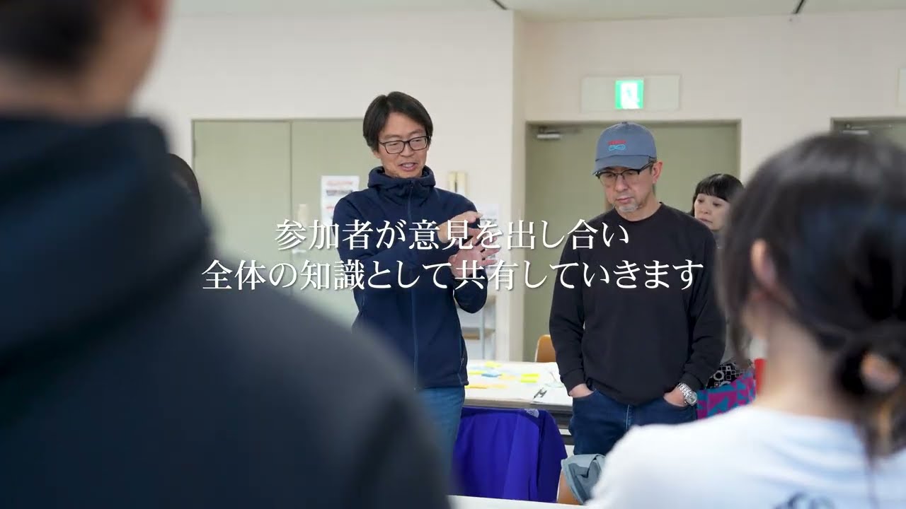 【No.08】 大地の健康診断