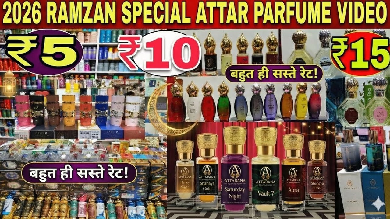 2026 RAMZAN SPECIAL ATTAR PARFUME VIDEO || WHOLESALE ATTAR PARFUME MARKET DELHI SADAR BAZAR 