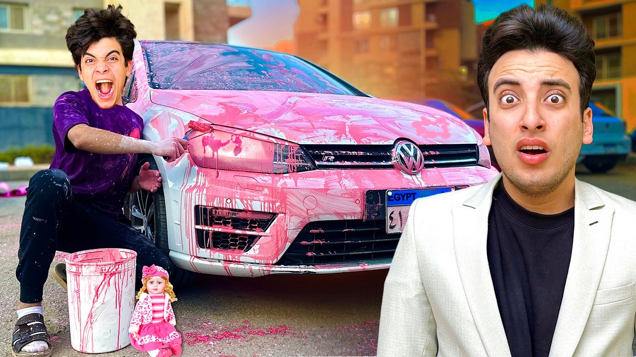 دهنت سيارة الحسن بلون باربي !! 😱 ( ماقدر يتحمل ) مؤثر 😭💔