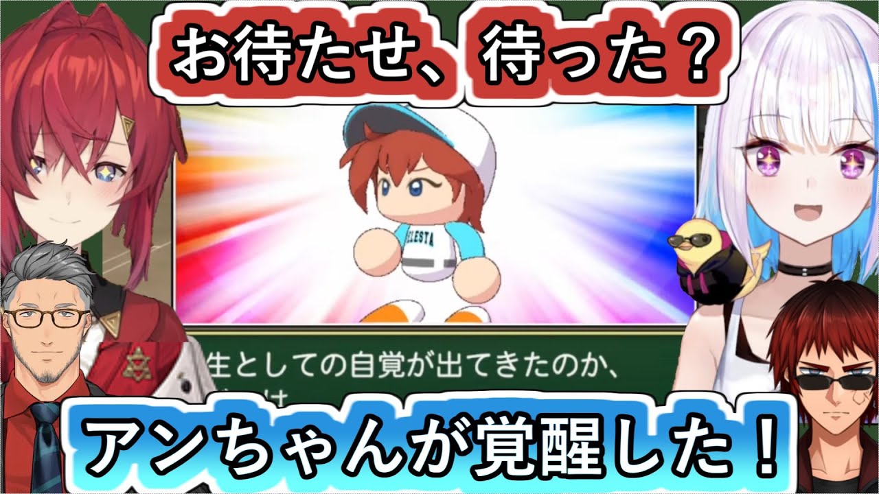 本屋に苦しんだりアンちゃんが覚醒したリゼ監督の育成を振り返る舞元と天開司【#リゼ・ヘルエスタ/#舞元啓介/#天開司/#にじ甲2023/#にじさんじ甲子園2023/#にじさんじ/#Vtuber切り抜き】